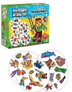 Развивающая игра "Найди дубль!" В стиле Minecraft