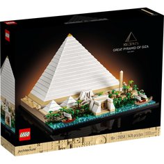 Конструктор LEGO Architecture 21058 Великая пирамида Гизы