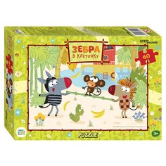 Пазл 60 Зебра в клеточку 81041 Степ /48/ Step Puzzle