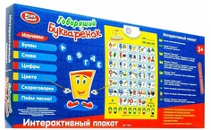 Электронный плакат Букваренок 7002 в коробке Playsmart