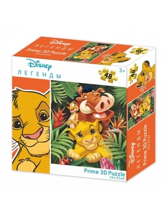 Prime 3D Пазл Король Лев 48 элементов Disney Легенды PR13855 с 3 лет