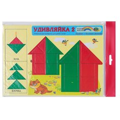 Корвет Удивляйка 2 с 3 лет