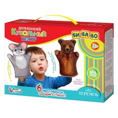 Кукольный театр Десятое Королевство Теремок
