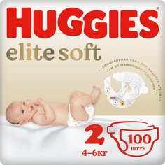 Подгузники Huggies Элит Софт 2 (4-6кг), 100 шт. 9400133 No Brand