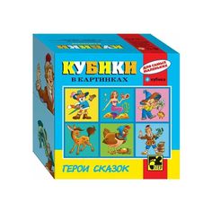 Кубики Step Puzzle 4 шт в ассортименте