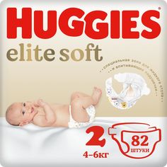 Подгузники Huggies Elite Soft 2 4-6 кг 82 шт