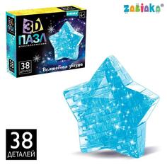 Пазл 3D Волшебная звезда No Brand