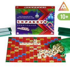 Настольная игра Скрабвуд. Новогодний No Brand