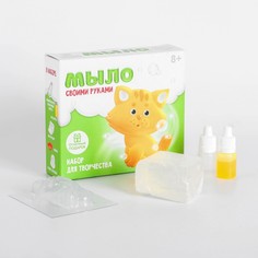 Набор для творчества. Мыло своими руками Милый котик No Brand
