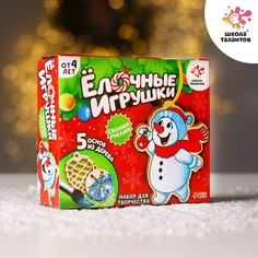 Набор для творчества елочные игрушки. Сделай сам 5 шт. No Brand