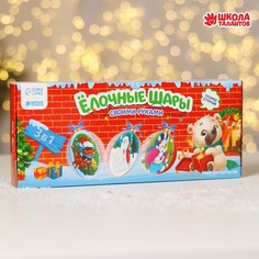 Набор для творчества. елочные шары Зимние приключения, 3 шт. No Brand