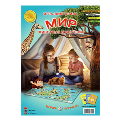 Настольная игра Атлас Принт Мир Животные и растения