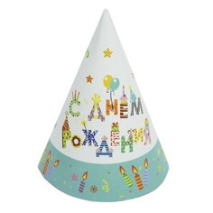 Колпачок С Днем Рождения Свечи 6шт 6060459 МФ Поиск