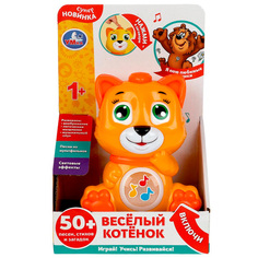 Игрушка на батарейках Веселый котенок 50 песен,стихов,загадок,звуков. Свет HT1214-R /60/ Умка