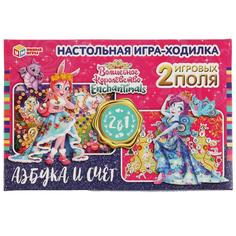 Игра настольная Умка Азбука и счёт.Игра-ходилка.2 в1.Волшебное королевство Энчантималс