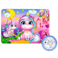Пазл в рамке «Мир чудес», 34 детали + раскраска Puzzle Time