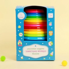 Игрушка «Занимательная пирамидка» большая Стеллар