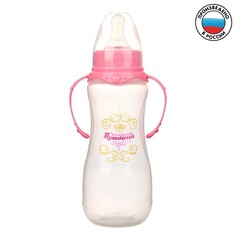 Бутылочка для кормления Mum&Baby, Принцесса, 250 мл, от 0 мес., розовый