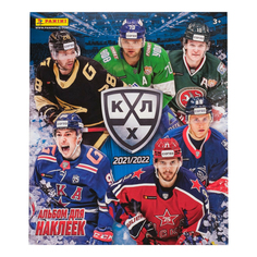 Альбом для наклеек Panini Хоккей КХЛ 2022