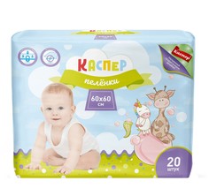 Одноразовые впитывающие пеленки Каспер 60 х 60 см 20 шт Kacper