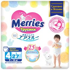 Подгузники-трусики Merries L (9-14 кг) 27 шт