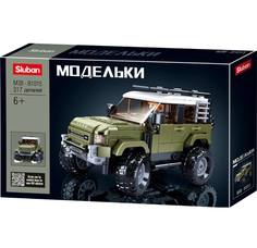 Блочный конструктор Sluban Военный джип 317 деталей