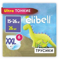 Подгузники-трусики Elibell Premium XXL (15-26 кг) 26 шт