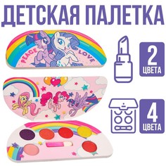 Набор косметики Hasbro Peace. Love My Little Pony тени 4 цв. по 1,3 гр, блеск 2 цв. по 1гр