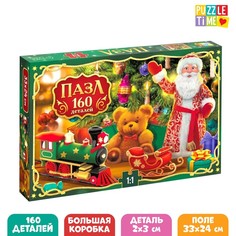 Пазл Puzzle Time Волшебство Нового года, большая подарочная коробка, 160 элементов