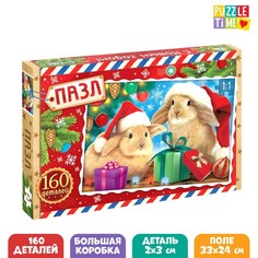 Пазл Puzzle Time Волшебное настроение, большая подарочная коробка, 160 элементов