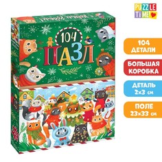 Пазл Puzzle Time Новогоднее чудо, большая подарочная коробка, 104 элемента