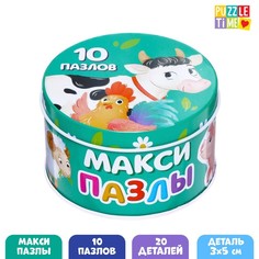 Макси-пазлы Puzzle Time в металлической коробке Весёлая ферма, 10 пазлов