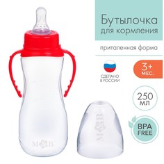 Бутылочка для кормления детская приталенная, с ручками, 250 мл, от 0 мес., цвет красный Mum&Baby