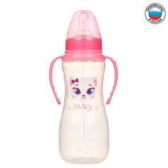 Бутылочка для кормления Mum&Baby Кошечка Софи приталенная, с ручками, 250 мл, 0+, розовый