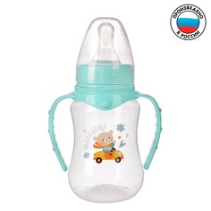 Бутылочка для кормления Mum&Baby Мишутка приталенная с ручками, 150 мл, 0+, бирюзовый