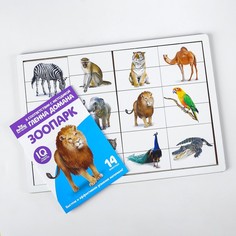 Рамка-вкладыш с Доманом Зоопарк 12 животных в головоломке, 14 животных в книге Лесная мастерская