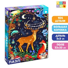 Пазл Puzzle Time Таинственный лес, большая подарочная коробка, 104 элемента