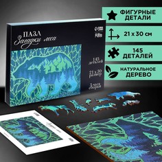 Пазл деревянный Puzzle фигурный Загадки леса, чёрная коробка