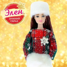 Кукла Элен. Зимний образ, в пакете No Brand