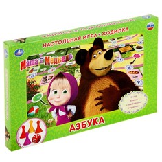 Настольная игра-ходилка Маша и Медведь, Азбука No Brand