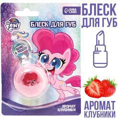 Блеск для губ детский в макаруне "Пинки Пай", с ароматом клубники, My Little Pony Hasbro