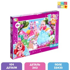 Пазл Puzzle Time Принцессы в волшебном лесу, 104 элемента