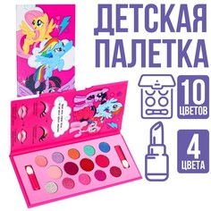 Набор косметики Hasbro My Little Pony, тени 10 цв по 1,3 гр, блеск 4 цв по 0,8 гр 7319252