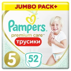 Подгузники-трусики PAMPERS Premium Care Pants 5 Junior 12-17 кг, 52 шт