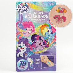 Адвент календарь Hasbro с детскими татуировками 18 шт Маленькая пони My little pony