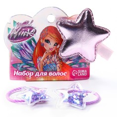 Набор для волос резинка 2 шт. и заколка "Звезда" МИКС, WINX