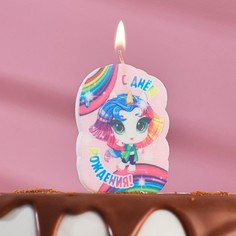 Свеча для торта "Радужная пони", розовая, 5?8.5 см Страна Карнавалия