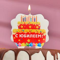 Свеча для торта «С Юбилеем. Торт со свечами», 10х10 см Страна Карнавалия