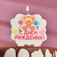Свеча для торта «С Днём Рождения. Мишка с подарком», 10х10 см Страна Карнавалия