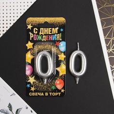 Свеча в торт цифра "0", серебро, 7 х 14 см Страна Карнавалия